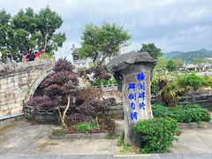 -和顺古镇