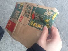 iphone_upload_pic-麦当劳(温州东海店)