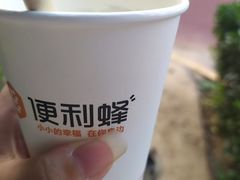-便利蜂(善缘街立方庭大厦店)