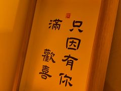-左悦·艾灸调理·推拿按摩·精油SPA(卓悦汇店)