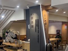 -霸王茶姬(正佳广场店)
