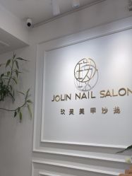 -JOLIN玖灵美甲美睫沙龙