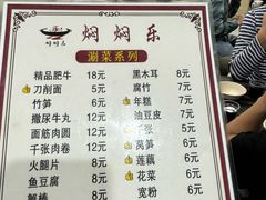 -官亭路小吃一条巷