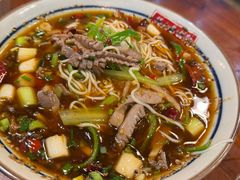 泡椒腰花面-保儿牛肉面(万象城店)