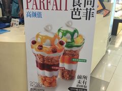 -DQ·蛋糕·冰淇淋(虹口龙之梦店)