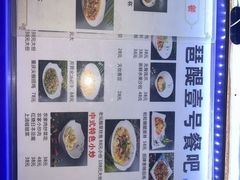 -琶醍壹号•潮菜江景餐吧