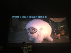 -博纳国际影城IMAX(中央大道店)