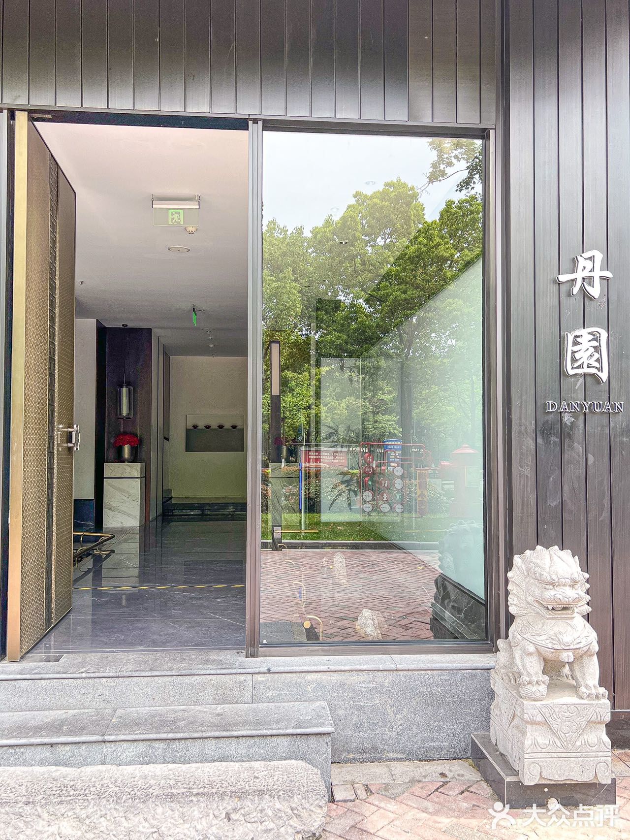 南京奥体必吃的融合淮扬菜🥢 