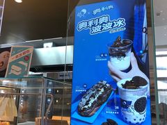 -喜茶(深圳福田星河COCO Park店)