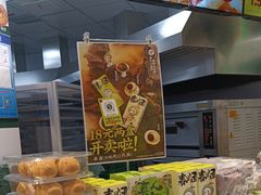 -泸溪河桃酥(海陵万象城店)
