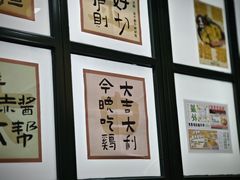 -阿金大白·上海菜馆(新天地店)