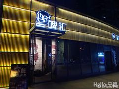 -乌托邦酒吧(福清店)