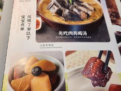 -黑鸡小馆(金源店)