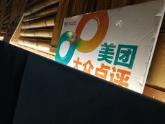 -恒府1993(文昌北路店)