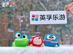 -英孚教育青少儿(长安中心)