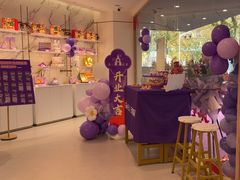 -GANSO元祖食品(白下店)