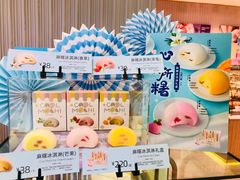 麻薯-巴黎贝甜(华堂新辰汇店)