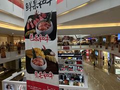-皇庭广场(福华三路店)