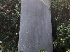 -邓愈墓