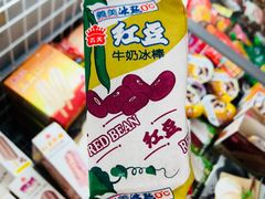 -佳思多食品料理超市(园区店)