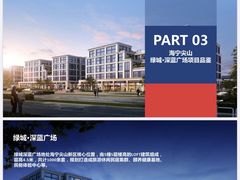 -海宁大尖山滑翔伞运动基地