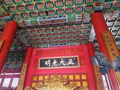 -横店影视城明清宫苑园区