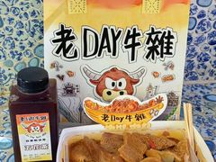 -老day牛杂(官也街总店)