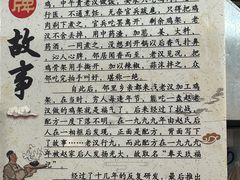 -奉天玖福记沈阳鸡架(大西菜行店)