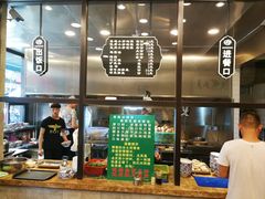 -老乌家特色小炒泡馍(大皮院店)