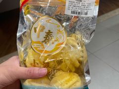 -七鲜超市(瑞虹天地太阳宫店)