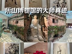 -乐山市博物馆