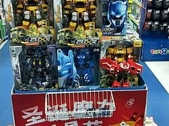 -TOYSRUS玩具反斗城(大连恒隆广场店)