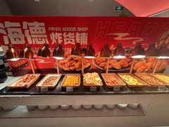 -北京海德酒店温泉