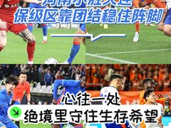 -上海体育场