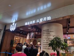 门面-麦陌(正弘城店)