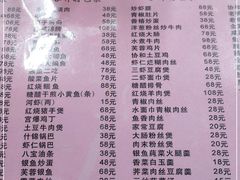-协和菜馆(凤凰街店)