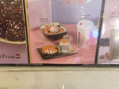 -鲜芋仙(中山路店)