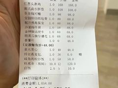 -宝园酒家(美林M·LIVE天地东座店)