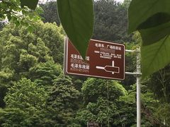 -韶山毛泽东同志故居