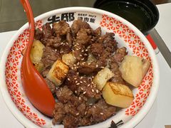 -牛邸·烧肉饭(来福士店)