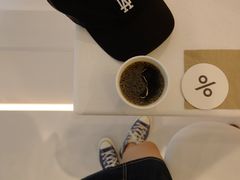 -% Arabica阿拉比卡咖啡(前滩太古里店)