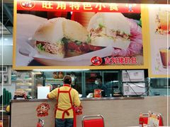 -旺角宝港式茶餐厅(寮步店)
