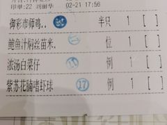 -御彩酒家(东风东路店)