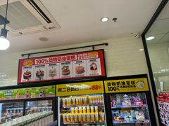 -味多美蛋糕(安定门店)