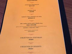 -Ministry of Crab•MOC(交子大道店)