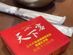 -天下客饭店(中山路店)