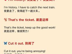 -新东方成人英语学习考试·口语·商务(延安路校区)