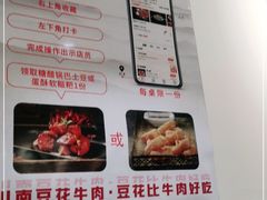 -老资豆拾牛·川南口味菜(保利花园店)