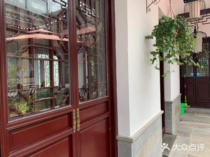 华庭苑农家乐(旺山店)图片
