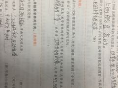-顺兴面店(领展购物广场西区店)